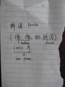 Buddhapuzzel van 1000 stukjes.